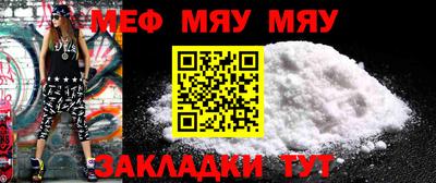 молекула духа Кандалакша