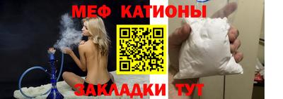 молекула духа Кандалакша