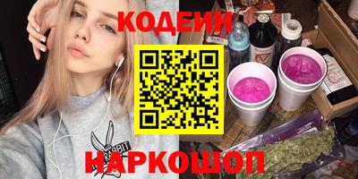 молекула духа Кандалакша