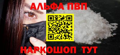 молекула духа Кандалакша