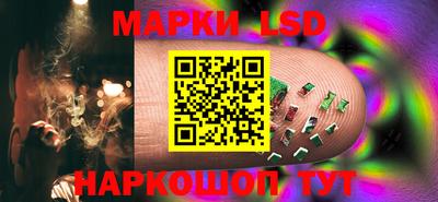 молекула духа Кандалакша