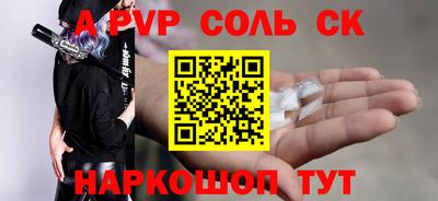 герыч Канаш
