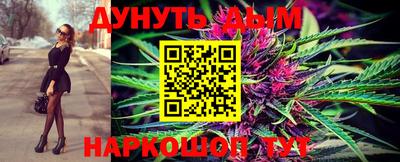 молекула духа Кандалакша