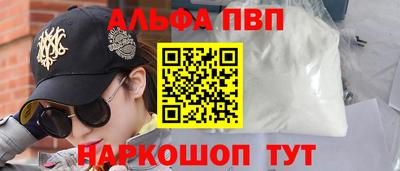 молекула духа Кандалакша