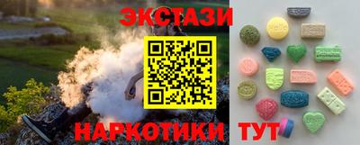 винт Камышлов