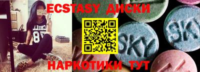 винт Камышлов