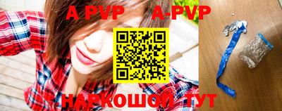 молекула духа Кандалакша