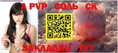 винт Камышлов