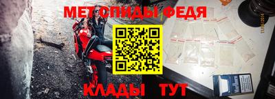 молекула духа Кандалакша