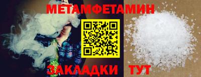 герыч Канаш