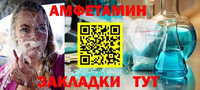 молекула духа Кандалакша