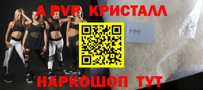 герыч Канаш