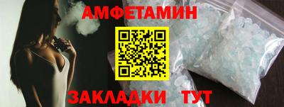 молекула духа Кандалакша