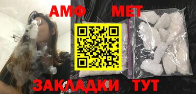 винт Камышлов