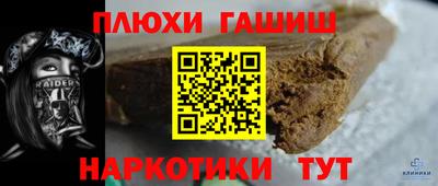 молекула духа Кандалакша