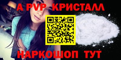 герыч Канаш