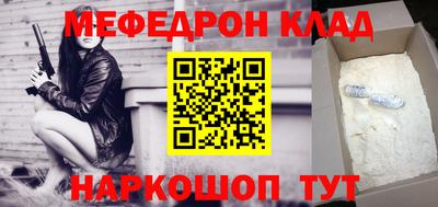 молекула духа Кандалакша
