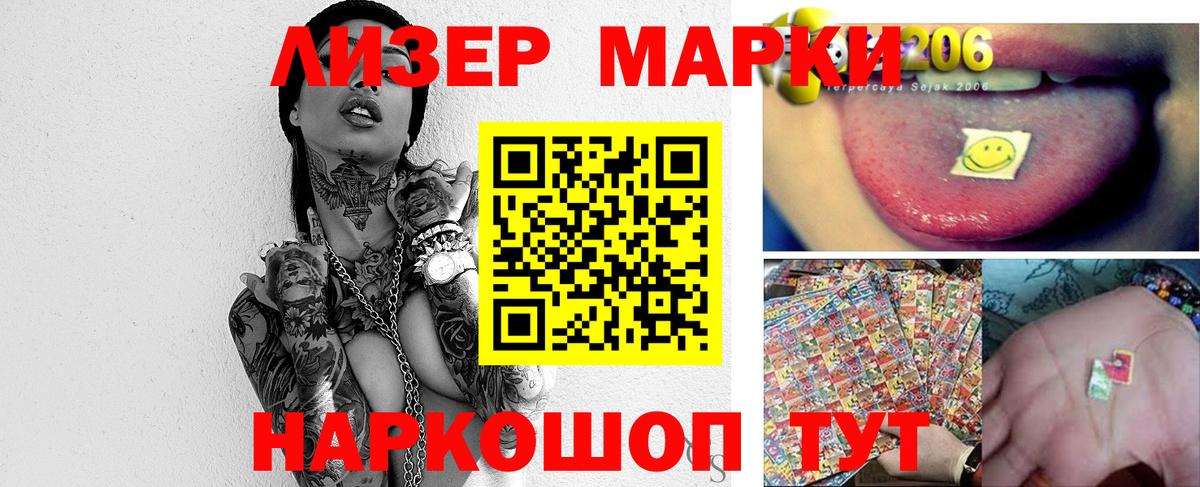 Крымск  ЛСД экстази кислота  LSD-25 экстази  Вход с VPN 