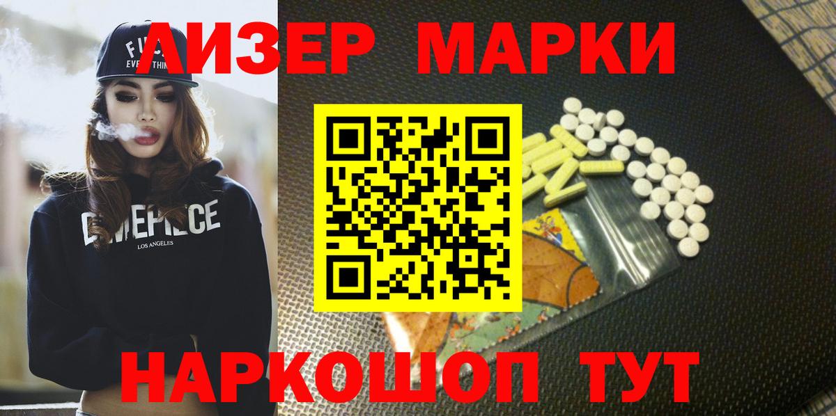 LSD-25 экстази кислота Крымск