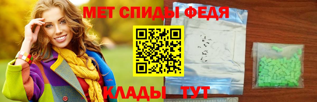 Крымск  Метамфетамин Декстрометамфетамин 99.9%  Вход с VPN 