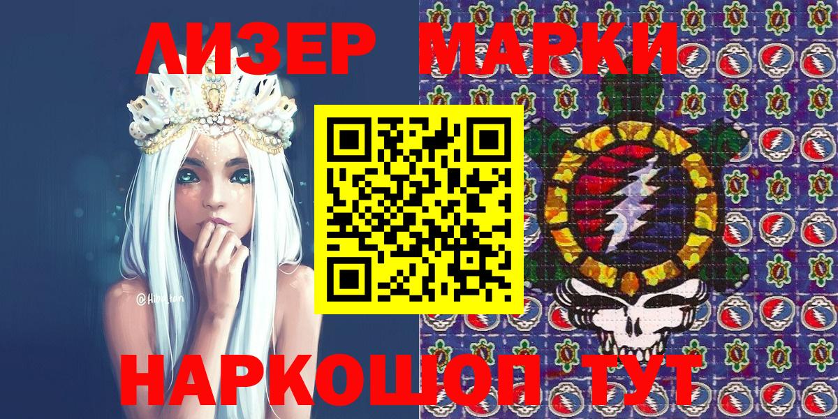 Марихуана  Крымск  Гашиш  ГАШИШ  Кокаин  МЕФ  Мефедрон   Вход с VPN 