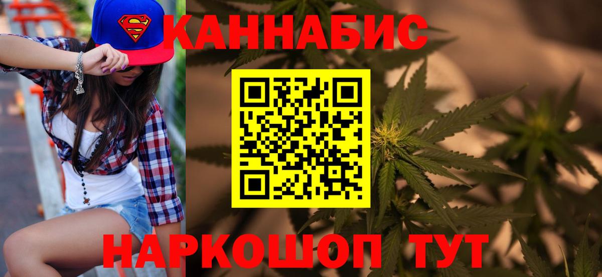 Конопля MAZAR Крымск